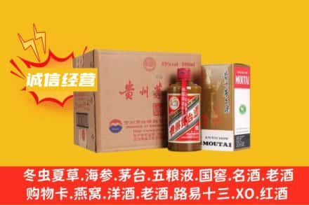 黔南名酒回收精品茅台酒.jpg