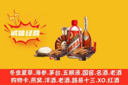 黔南名酒回收烟酒.jpg