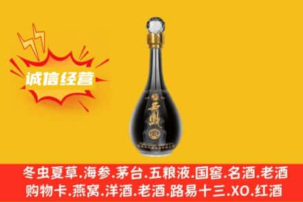 黔南回收西凤酒