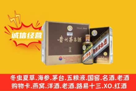 黔南回收彩釉茅台酒