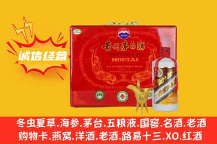 黔南回收茅台酒瓶