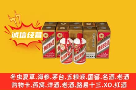 黔南求购回收五星茅台酒