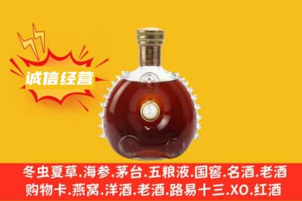 黔南回收路易十三