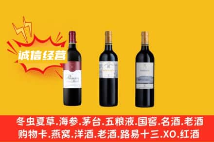 黔南名酒回收拉菲红酒.jpg