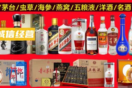 黔南烟酒回收酒.jpg
